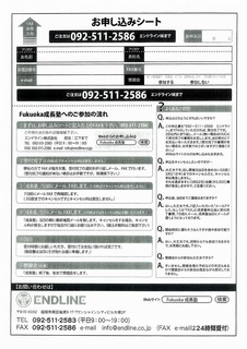 s-2010-01-27C2.jpg