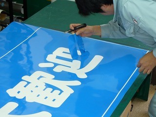s-2010-02-02033.jpg