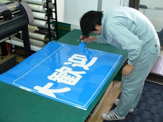 s-2010-02-02035.jpg