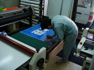 s-2010-02-02038.jpg
