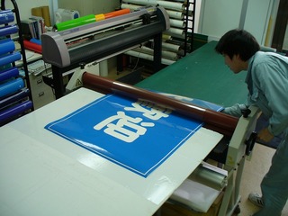 s-2010-02-02052.jpg