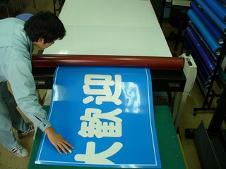 s-2010-02-02054.jpg