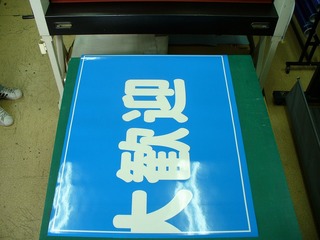 s-2010-02-02055.jpg