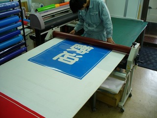 s-2010-02-02064.jpg
