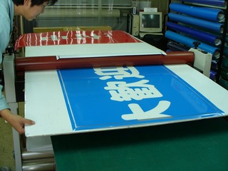 s-2010-02-02081.jpg