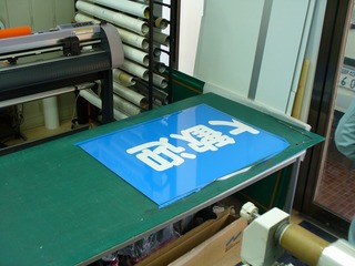s-2010-02-02084.jpg