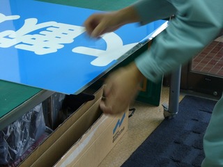 s-2010-02-02086.jpg