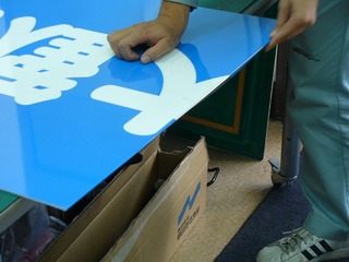 s-2010-02-02090.jpg