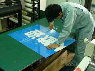 s-2010-02-02093.jpg