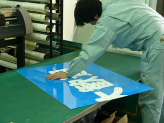 s-2010-02-02091.jpg