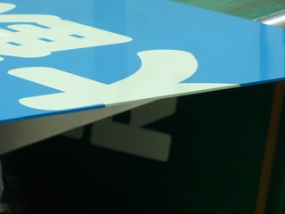 s-2010-02-02105.jpg