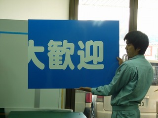 s-2010-02-02106.jpg