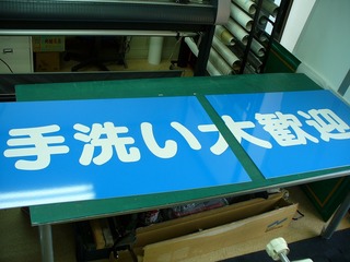 s-2010-02-02108.jpg