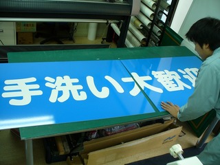 s-2010-02-02109.jpg