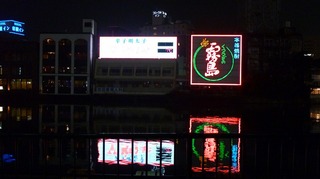 s-2010-02-13nakasu 011.jpg
