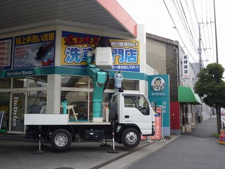 s-2010-02-13saino 002.jpg