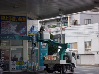 s-2010-02-13saino 008.jpg