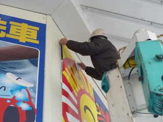s-2010-02-13saino 012.jpg