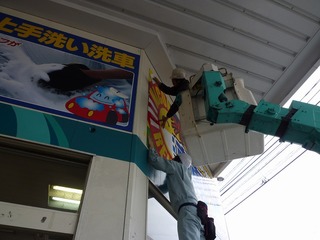 s-2010-02-13saino 014.jpg