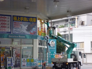 s-2010-02-13saino 026.jpg
