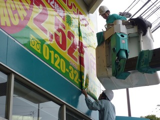 s-2010-02-13saino 027.jpg