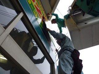 s-2010-02-13saino 028.jpg