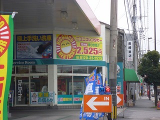 s-2010-02-13saino 032.jpg