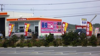 s-2010-02-19inkj 007.jpg