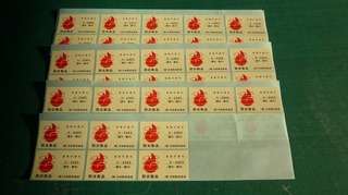 s-2010-02-19inkj 008.jpg