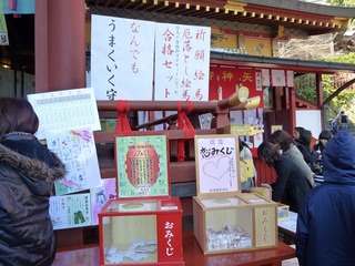 s-2010-03-022010.01.00 121.jpg