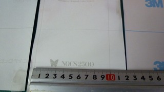 s-2010-03-06seet 025.jpg