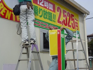 s-2010-04-142010.4.11 157.jpg