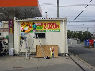 s-2010-04-142010.4.11 158.jpg