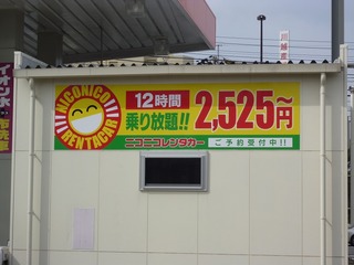 s-2010-04-142010.4.11 176.jpg
