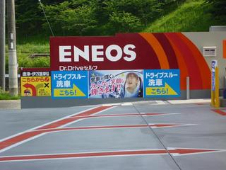 s-2010-06-23kunimi.jpg