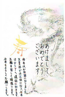 s-2011-01-05Mail.jpg