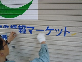 s-2011-04-15P1140053.jpg