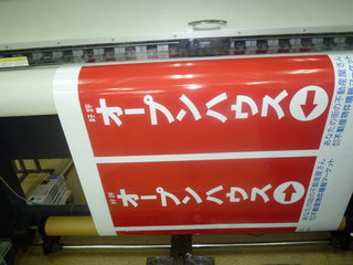 s-2011-11-14P1200550.jpg