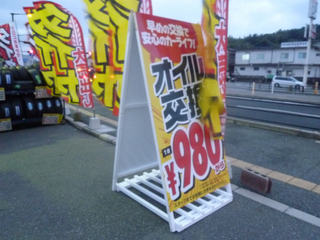 s-2011-11-22P1200592.jpg