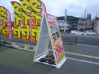 s-2011-11-22P1200594.jpg