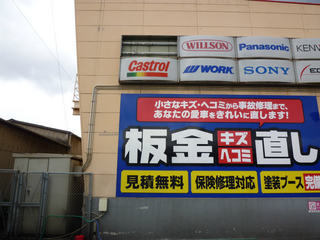 s-2012-06-15P1240824.jpg