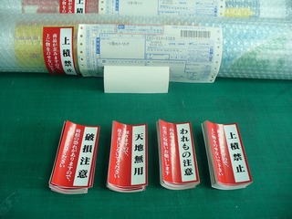 s-konpou-2010.01.18 1.jpg