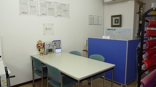 s-okugai-2010-01-21 001.jpg