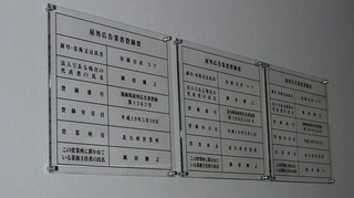s-okugai-2010-01-21 002.jpg