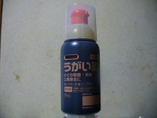 s-ugai2010.01.05.jpg