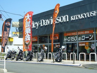 skatingato20091125.jpg