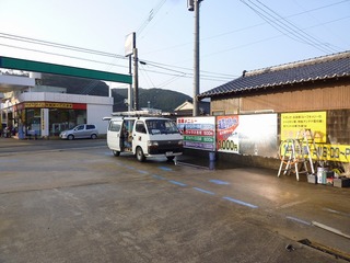sy-2011-07-22P1130740.jpg