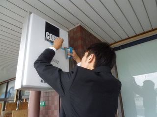 sy-2011-08-16P1190221.jpg
